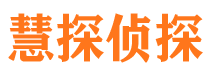 尚义市婚姻出轨调查